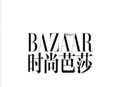 时尚芭莎良民证怎么回事 引起网友众怒公开道歉