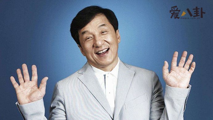 成龙不敢得罪林娇凤吗