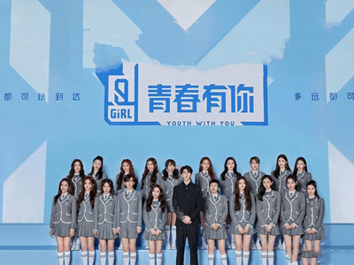 青春有你3选男团 the9粉丝却这么说！