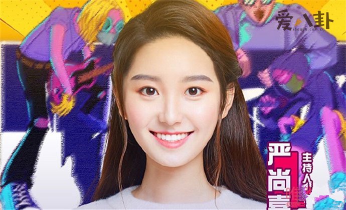 严尚嘉年龄多大