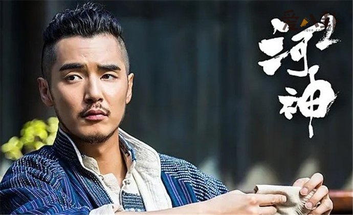 河神金世佳2剧照