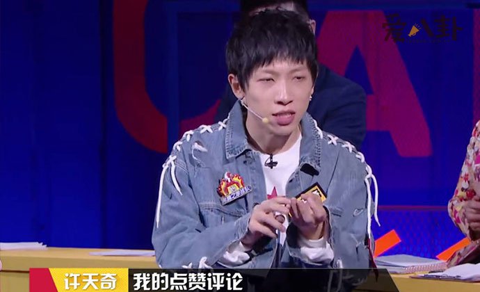 许天奇个人资料