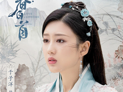 暮白首梅雪漫扮演者是谁 超正的三观太爱了,不知结局如何