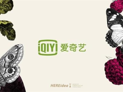 爱奇艺推出新综艺《不愧是姐姐》 拟邀名单曝光激起网友的热情
