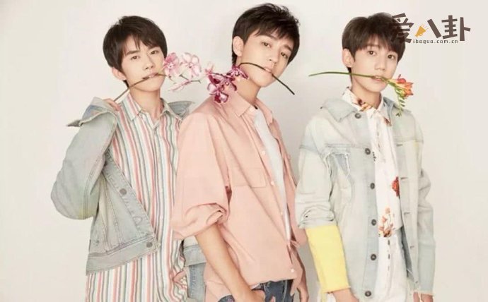 TFBOYS三小只久违合体