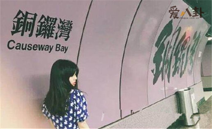马浩东女友刘胭