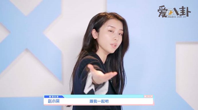 赵小棠看不起国产品牌是怎么回事