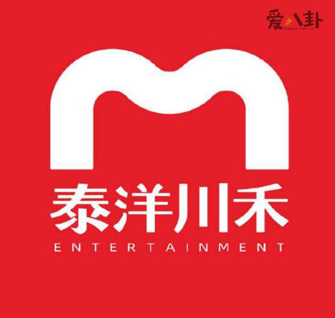 泰洋川禾老板发文否认传闻