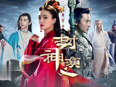封神演义为什么停播 原因竟是因为一条狗？