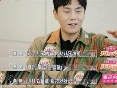 汪小菲公开喊话约秦昊爬山 扒一扒两人关系为什么这么好