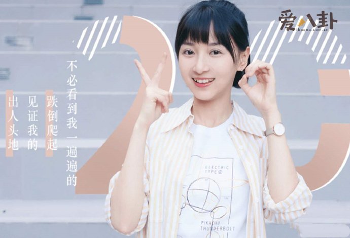 《二十不惑》正在热播中