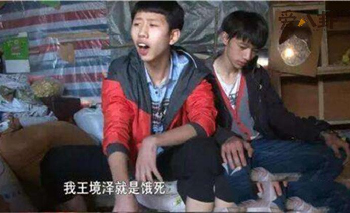 王境泽