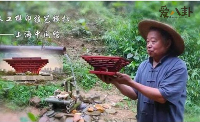 油管阿木老爷爷