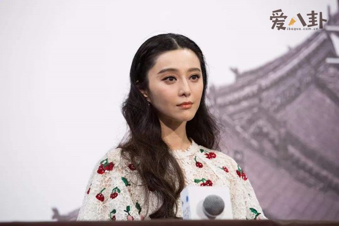 范冰冰突然公开发文
