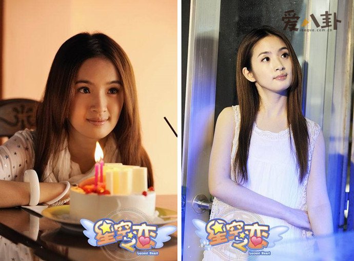 林依晨女仆装是什么电视剧