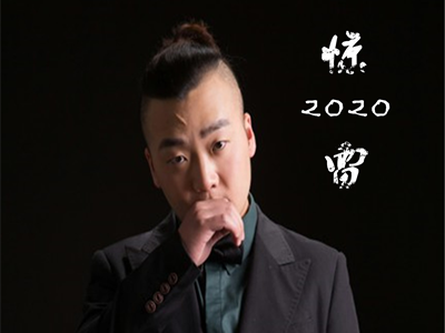 mc六道为什么会遭到质疑 被杨坤diss后又被起诉现状如何