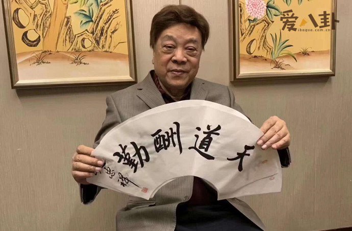 赵忠祥书画作品价格大跌