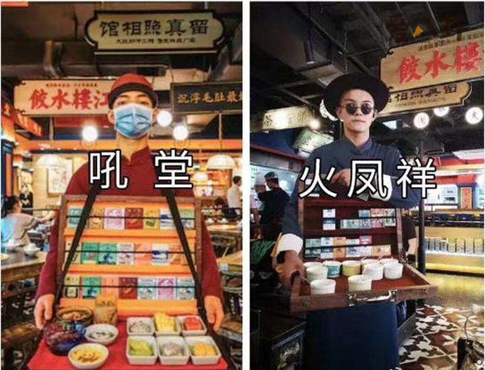 郑恺火锅店装修被指抄袭