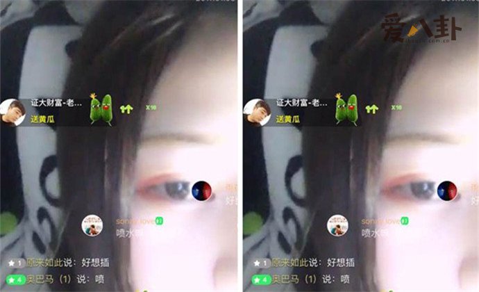 丑曦直播画面