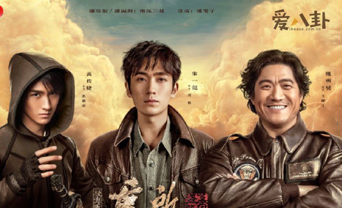 盗墓笔记重启海报