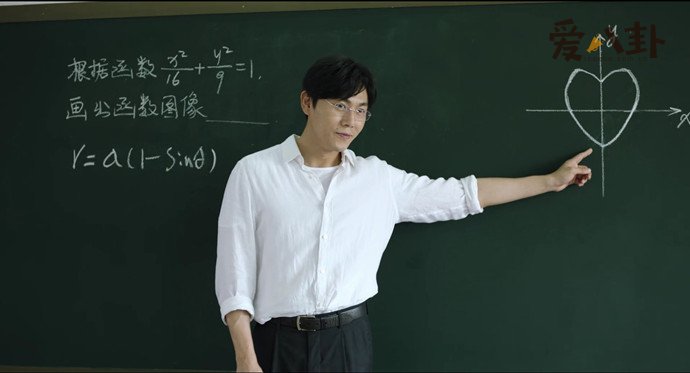 秦昊录节目穿着似张东升