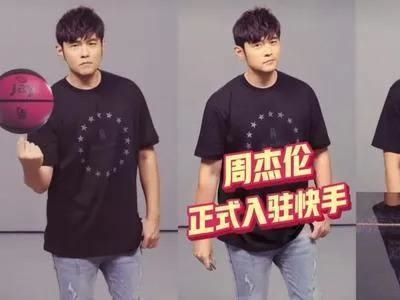 周杰伦快手直播是几号 快手被爆天价签约周杰伦