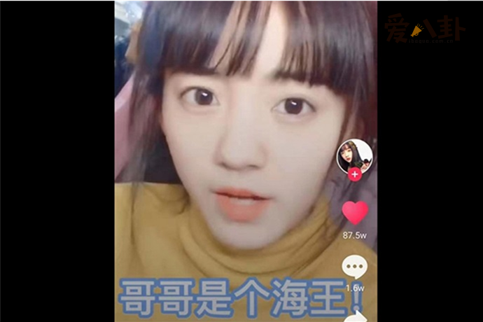 海王是什么梗