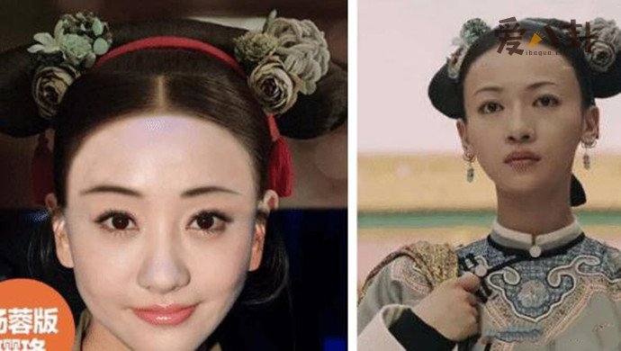 杨蓉为什么会罢演魏璎珞