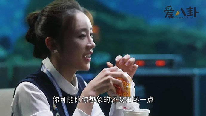 《三十而已》林有有是谁