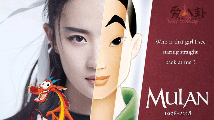 观众希望花木兰能在国内先上映