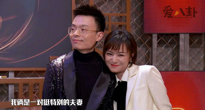 思文和程璐为什么离婚
