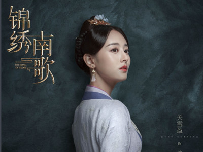 锦绣南歌沈乐清背叛陆远?助竟陵王获得情报火速支援彭城王
