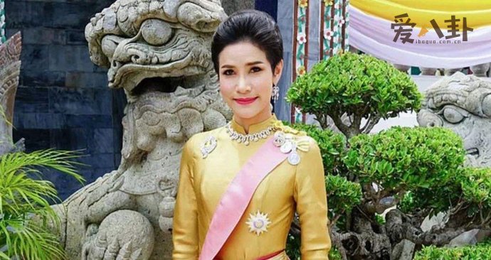 泰国国王拉玛十世王妃