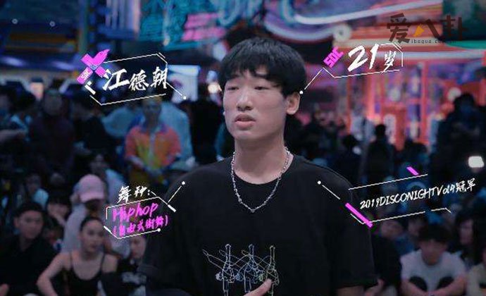 这就是街舞3小朝