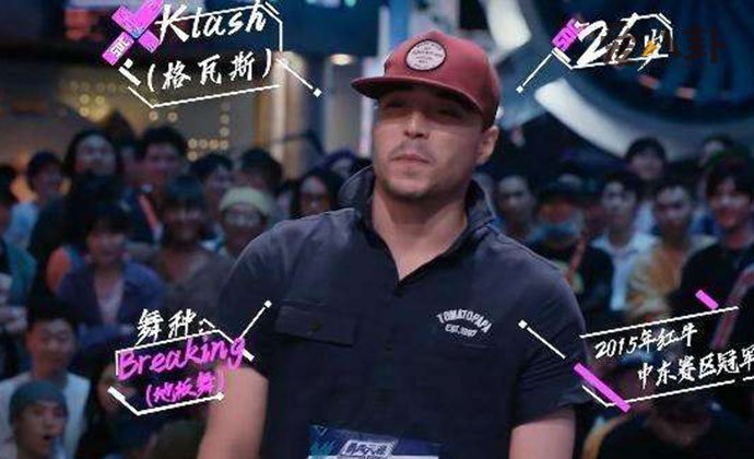 格瓦斯个人资料