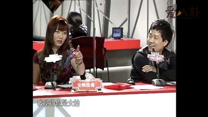 刘著验身门事件被质疑性别