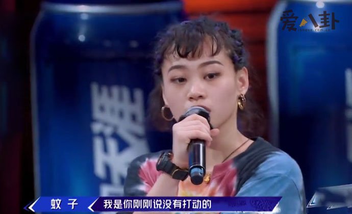 蚊子质疑易烊千玺