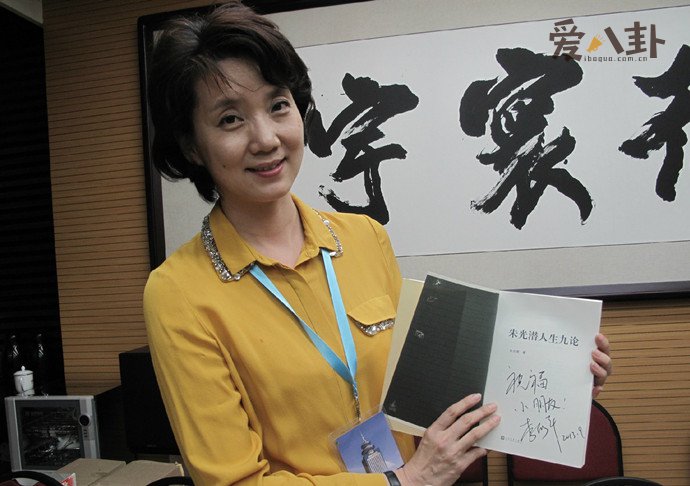 李修平嫁大10岁丈夫张春贤