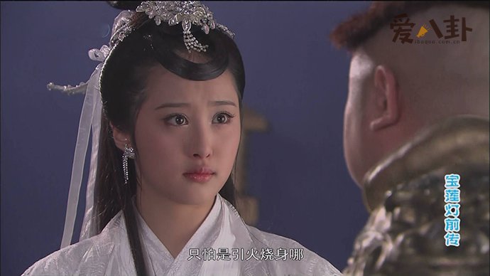 李欣汝的嫦娥装扮