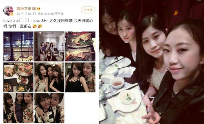 Amy姐微博照片