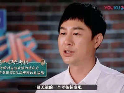 张颂文回应买不起房 明星和演员的收入差别曝光