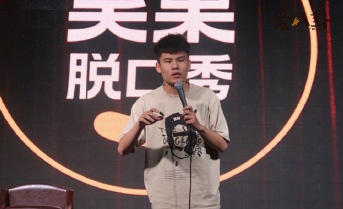 脱口秀演员何广智
