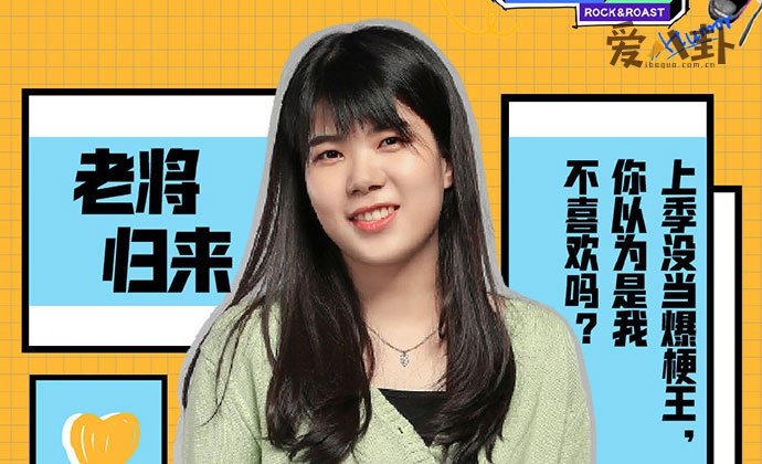 杨笠个人资料