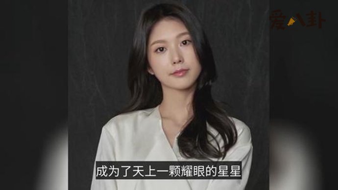 高秀贞死因真相