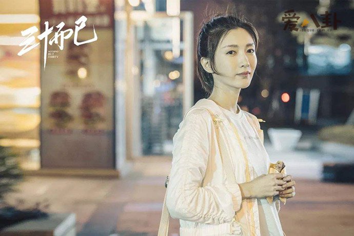 《三十而已》王漫妮结局