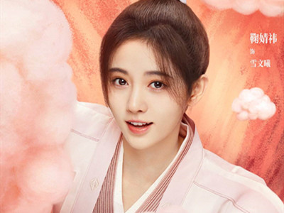 漂亮书生第几集文彬被发现女儿身 雨乐暄不揭穿她反而当助攻