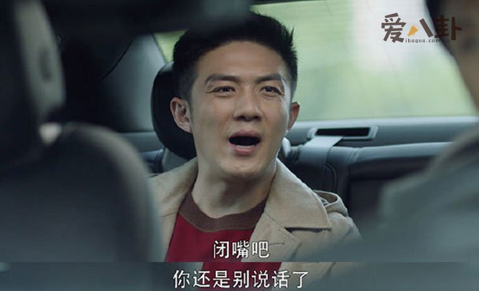 许幻山被陈旭暗讽