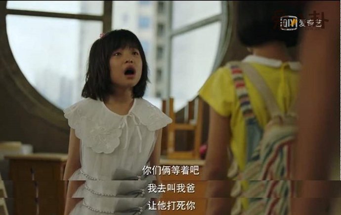 朱晶晶是谁推下去的