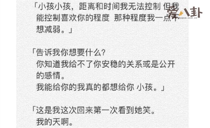 刘心悠和小女孩的故事真的吗3