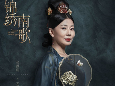 锦绣南歌孙太妃什么时候下线 孙太妃是怎么下线的